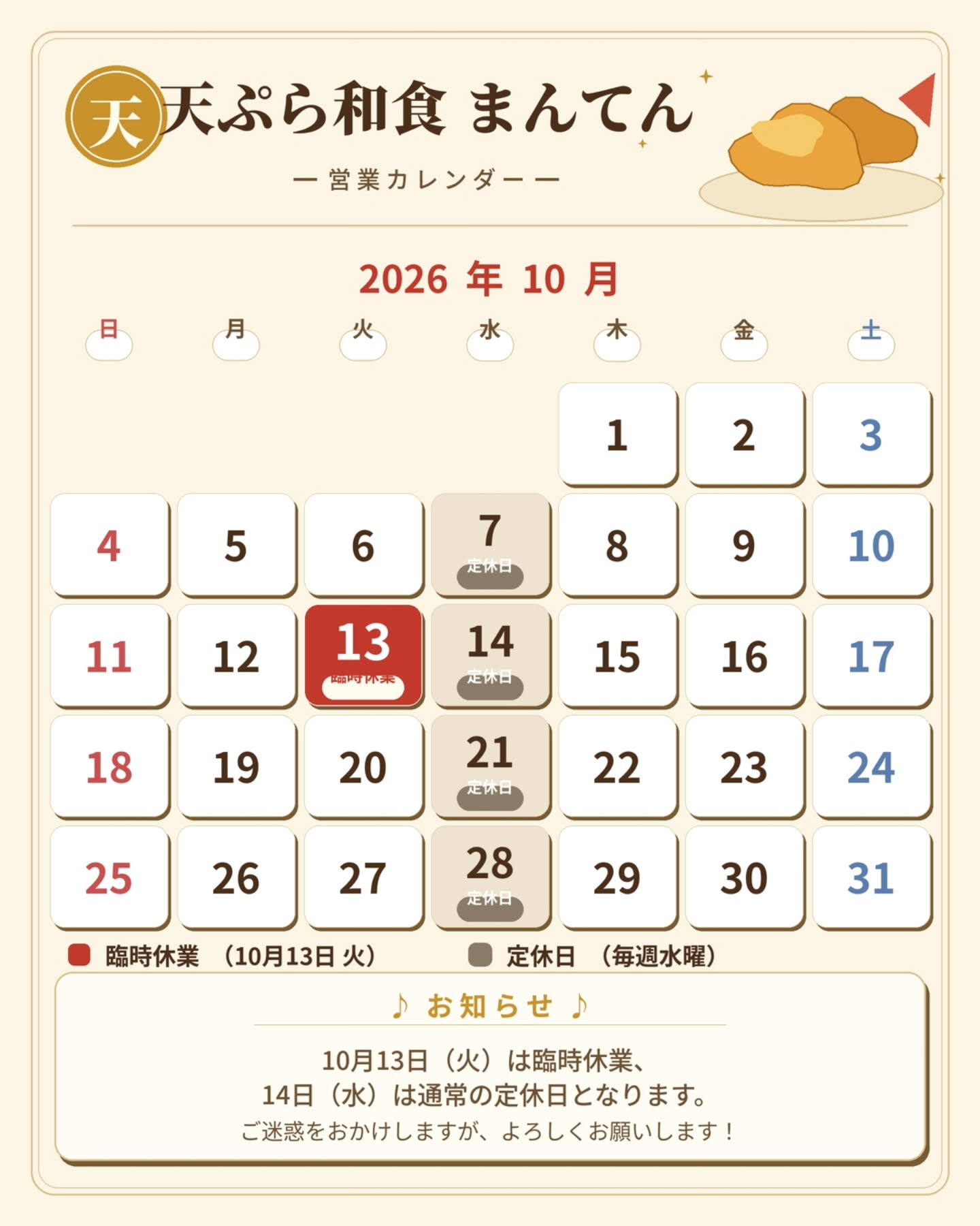 いつもご愛顧いただきありがとうございます🙇